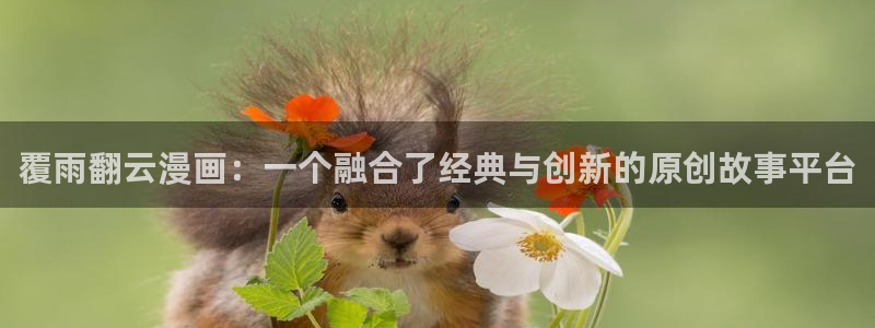 歪歪汗汗漫画