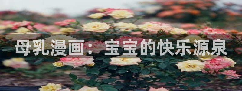 汗汗漫画下载