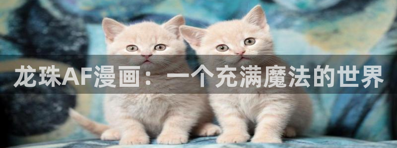汗汗漫画网免费