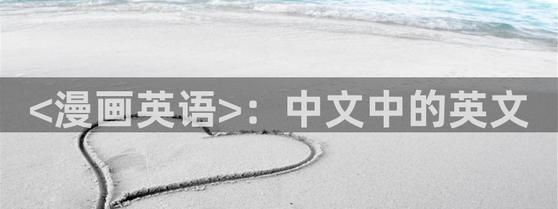 汗汗漫画免费网站