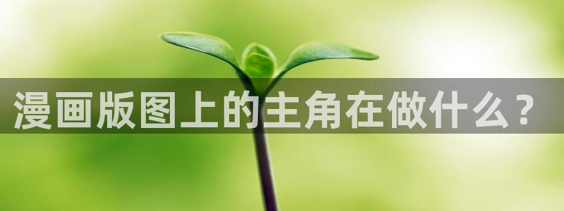工口汗汗漫画