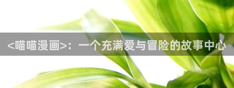 汗汗漫画在线观看