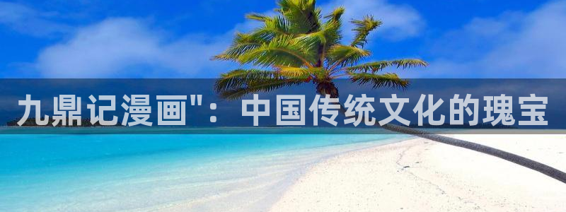 汗汗漫画免费漫画入口页面弹窗