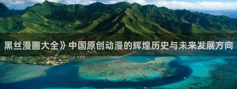 汗汗漫画网站首页