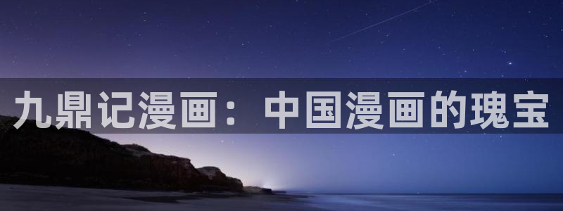 汗汗漫画下载入口