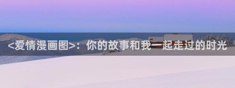 羞羞漫画～汗汗漫画av在线观看