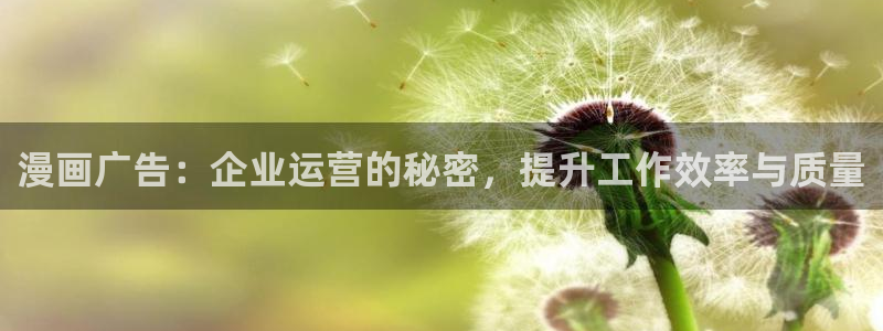 汗汗漫画首页登录免费入口