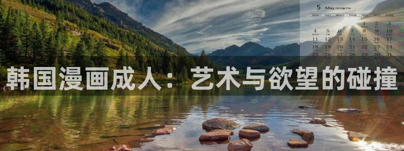 汗汗漫画羞羞漫画歪歪漫画