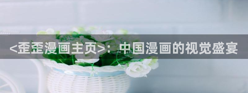 汗汗漫画官