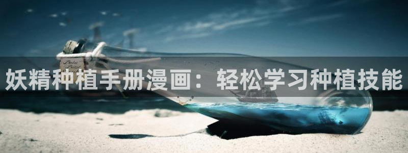 汗汗漫画无遮挡在线观看歪歪