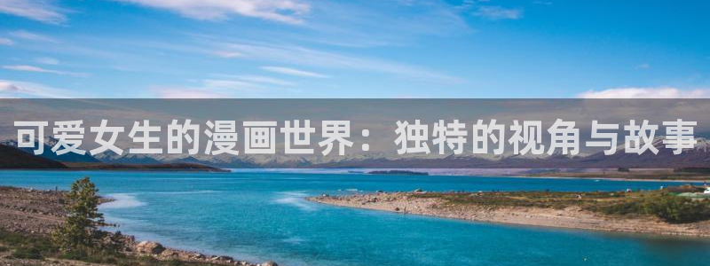 汗汗漫画在线看