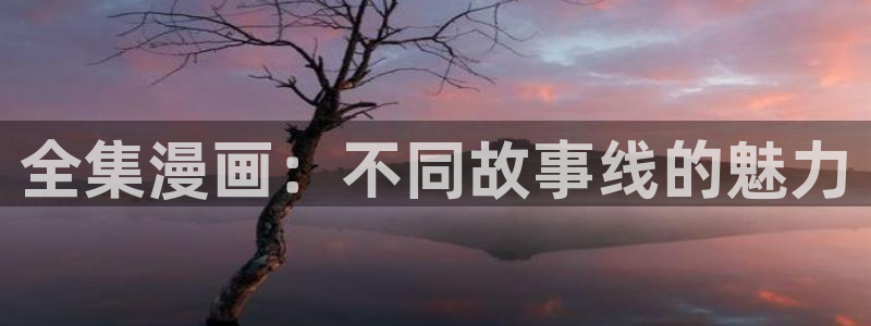 歪歪漫画 汗汗漫画