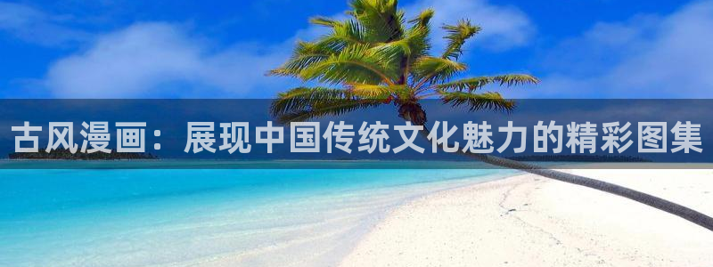 yg10 aqq一个致敬汗汗漫画