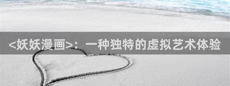 韩国歪歪汗汗漫画