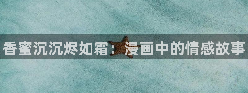 汗汗漫画全集