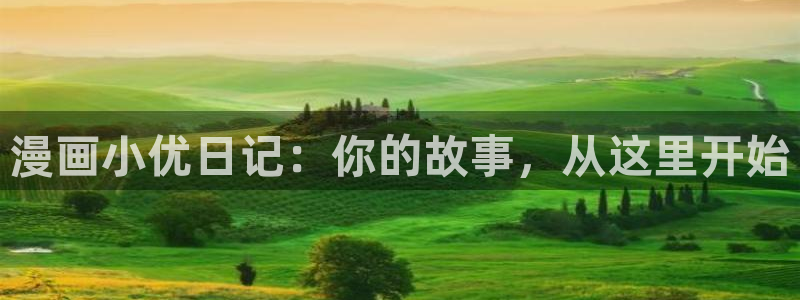 羞汗汗漫画