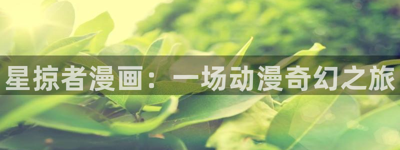 艳母 汗汗漫画