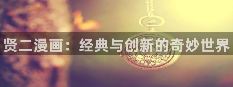 歪歪歪汗汗漫画