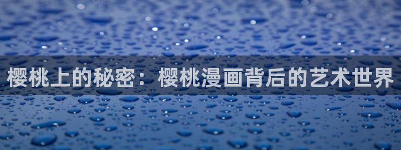 汗汗漫画免费阅读