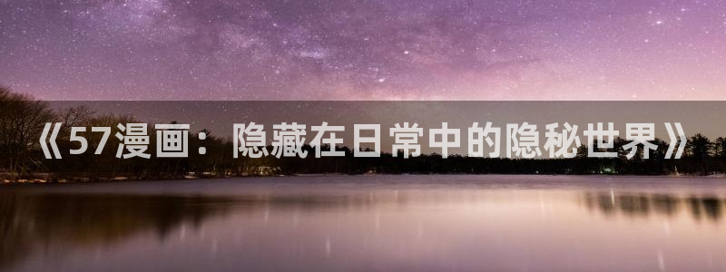 汗汗漫画首页限免