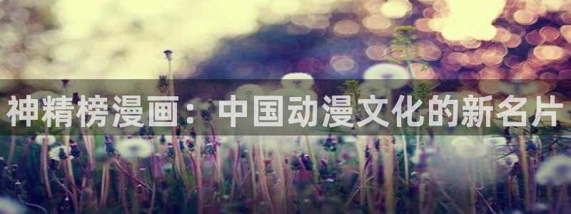 歪歪汗汗漫画在线看