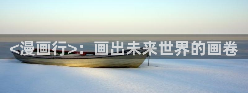 汗汗漫画网址