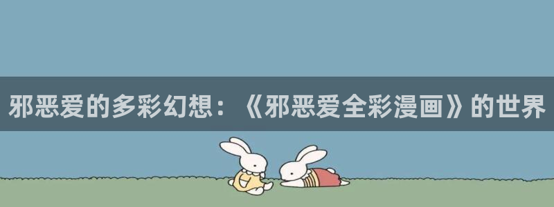汗汗漫画ss s