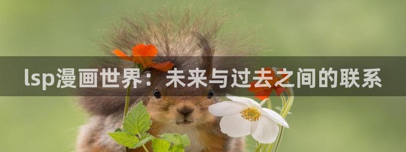 汗汗漫画――歪歪漫画
