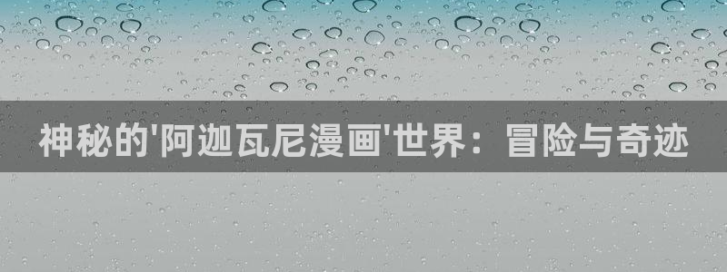 yy汗汗漫画在线观看