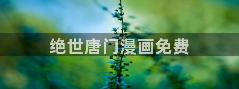 汗汗漫画进入