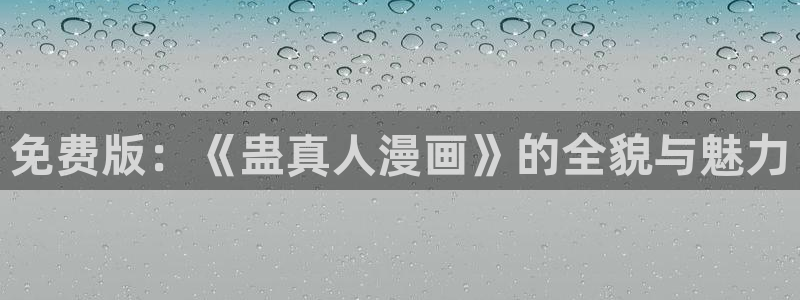 汗汗漫画cc